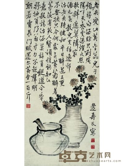 边寿民 杯酒泛金英 122.5×56cm