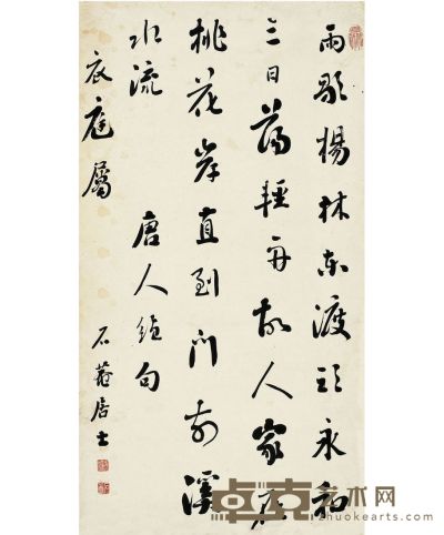 刘 墉 行书 七言诗 110.5×59.5cm