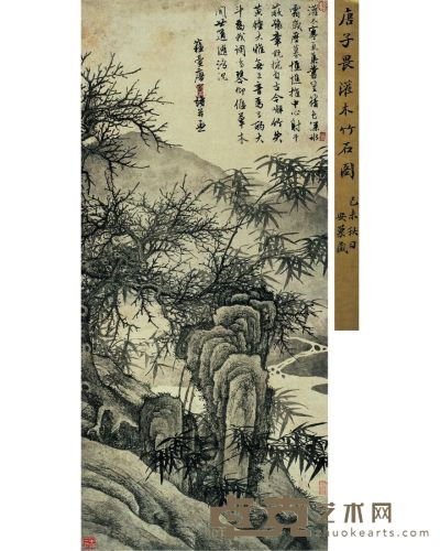 唐寅灌木竹石图 115×51cm