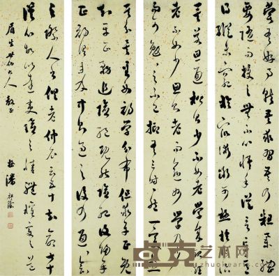 潘祖荫 草书 节录书谱 120.5×28cm×4