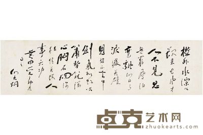 何天炯 草书 浪淘沙词