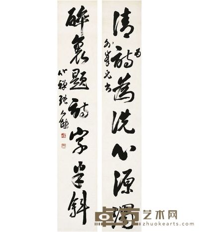 张人杰 行书 七言联