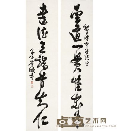 吴佩孚 草书 七言联