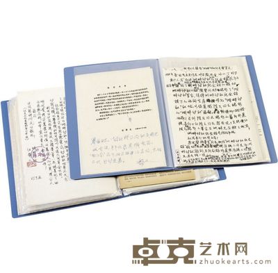 汪静之 等 湖畔诗社社友往来信札手稿等 80年代