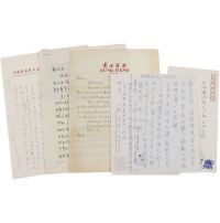 舒 芜（1922～2009）、邓云乡（1924～1999）等 今人名贤信集