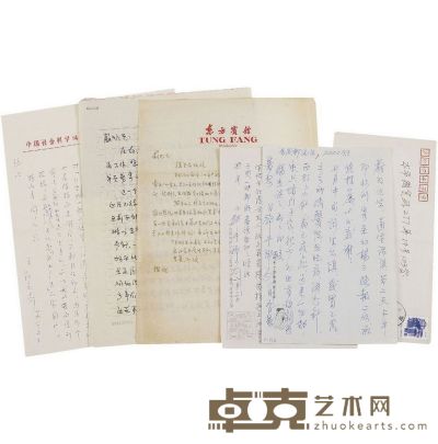舒 芜（1922～2009）、邓云乡（1924～1999）等 今人名贤信集 1981～1998年作