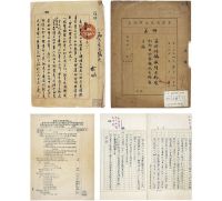 傅抱石（1904～1965） 致李邹二公信札