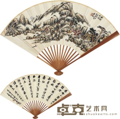 吴徵 秋谿钓艇图·书法 18.5×51cm