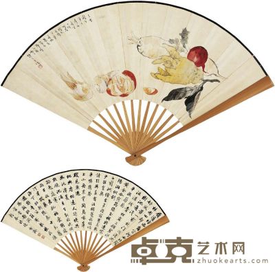 王伟 溥伒 果蔬图·书法 19.5×54cm