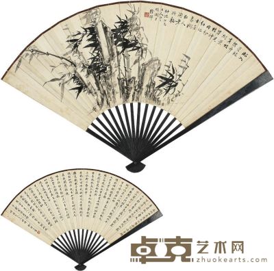 徐郙 竹石图·书法 19×51cm