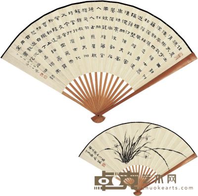 余绍宋 王禔 兰花图·书法 18.5×49cm