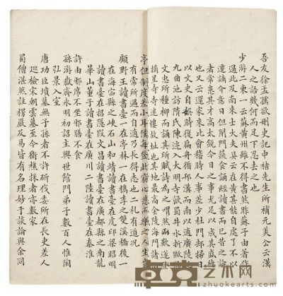 陈继儒 太平清话二卷 24.3×14 cm