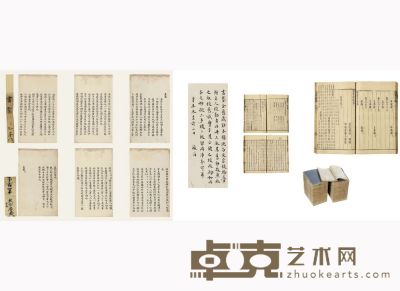 班固等 汉书一百卷、后汉书一百二十卷 半框：22.2×14.8 cm