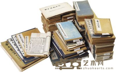 任政旧藏 古美术文献及文史资料一组 尺寸不一