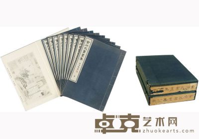 西泠印社 金石家书画集二集 36×24.7 cm