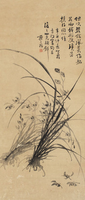 蒋予检 兰 立轴