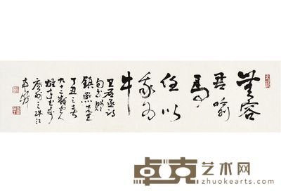 草书 王维诗句 33.5×130.5cm