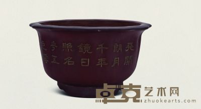 民国·仁石刻花鸟诗文紫泥葵花形盆 40×22cm