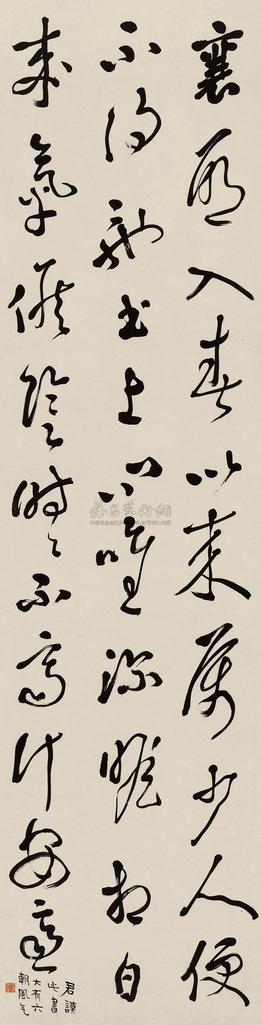 李瑞清 草书 立轴