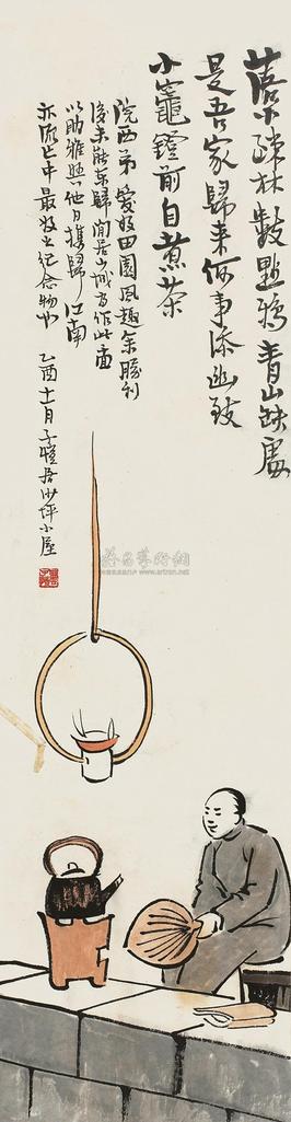 丰子恺 乙酉（1945）年作 煮茶忆友 立轴