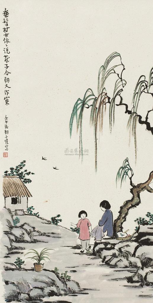 丰子恺 壬午（1942）年作 人物 立轴