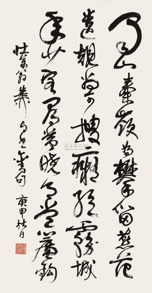 谢稚柳 庚申（1980）年作 草书《绘事十首》之一 立轴