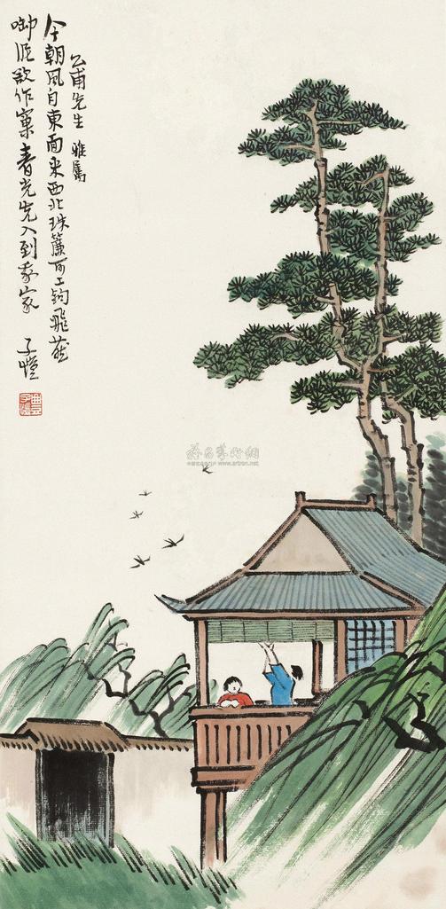 丰子恺 今朝风自东面来 立轴