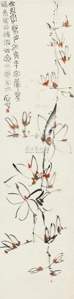 陈子庄 癸丑（1973）年作 玉兰花 镜心