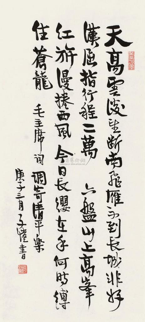 丰子恺 庚子（1960）年作 行书毛主席词一首 立轴