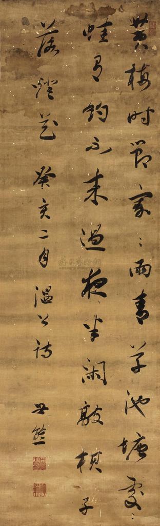 金世熊 癸亥（1803）年作 行书宋赵师秀《约客》诗 镜心