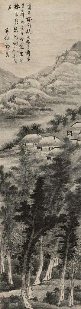 龚贤 水墨山水 立轴