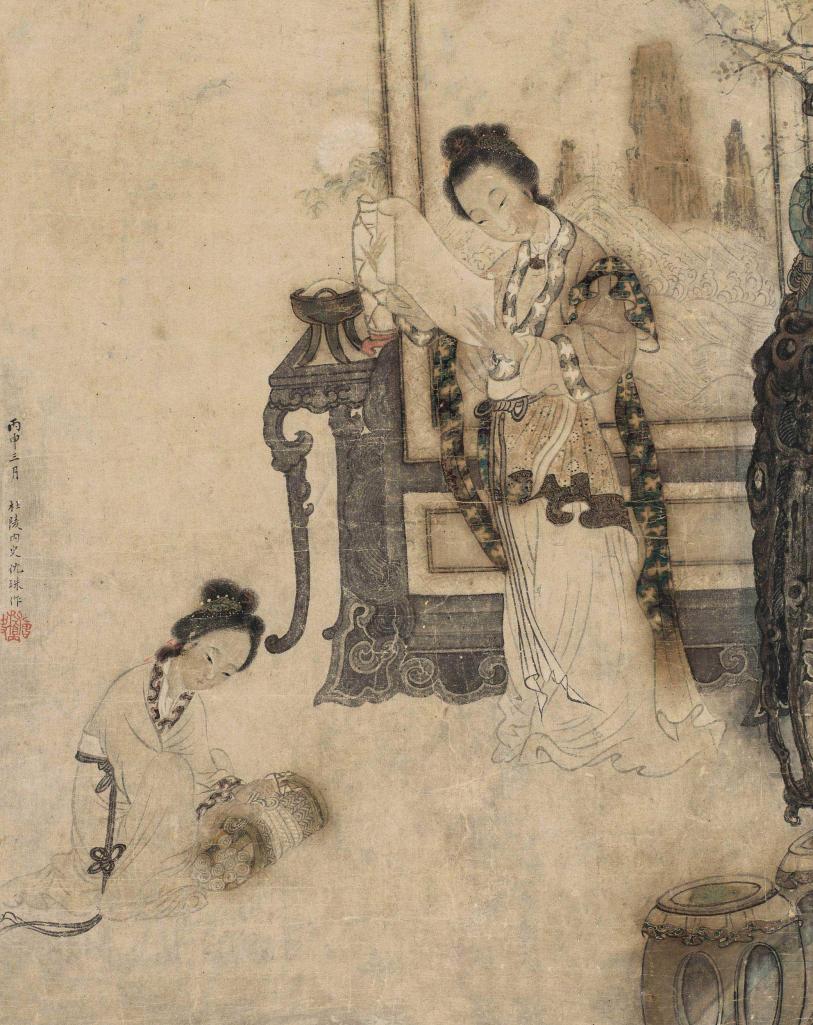 仇珠 丙申（1536）年作 仕女 立轴