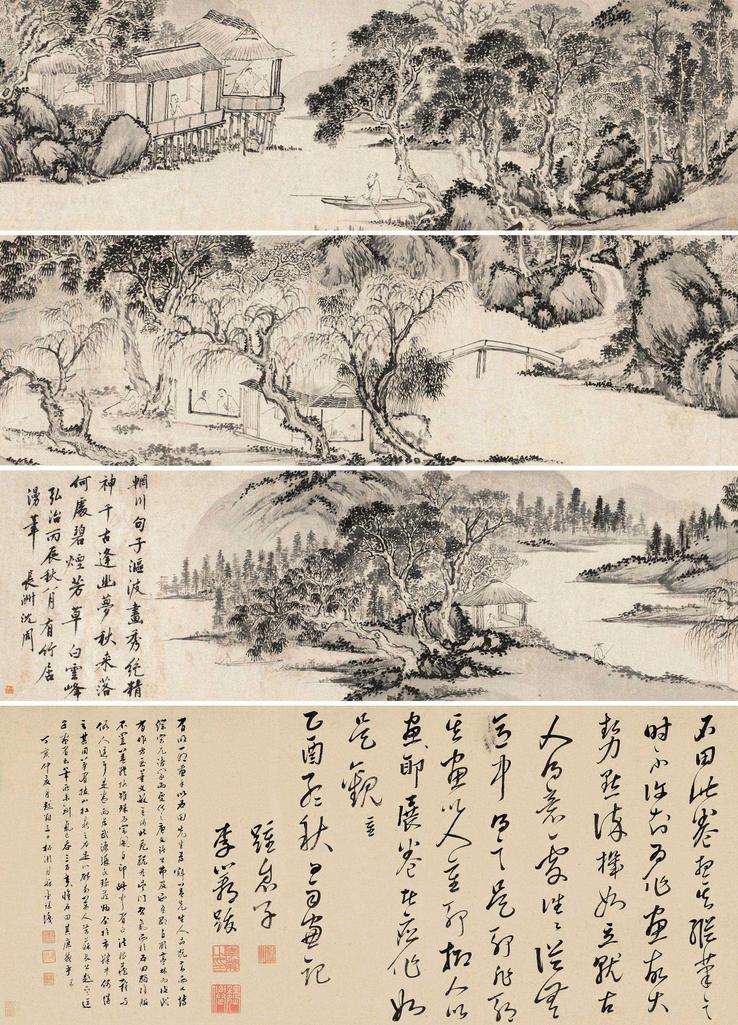 沈周 弘治丙辰（1496）年作 碧烟芳草卷 手卷