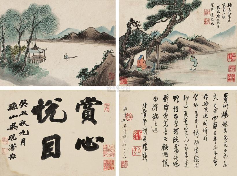 杨文骢 山水册 册页