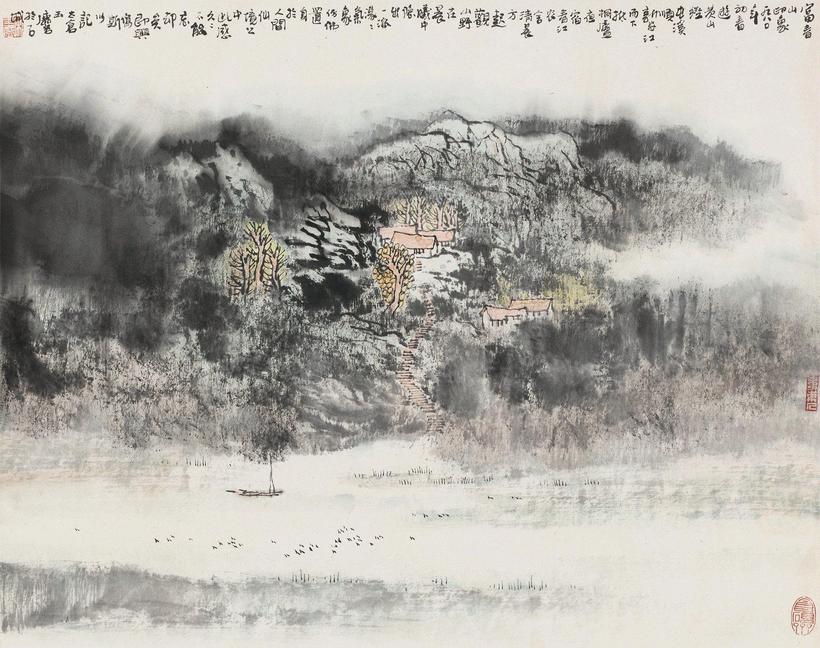 宋玉麟 1980年作 富春山印象 立轴