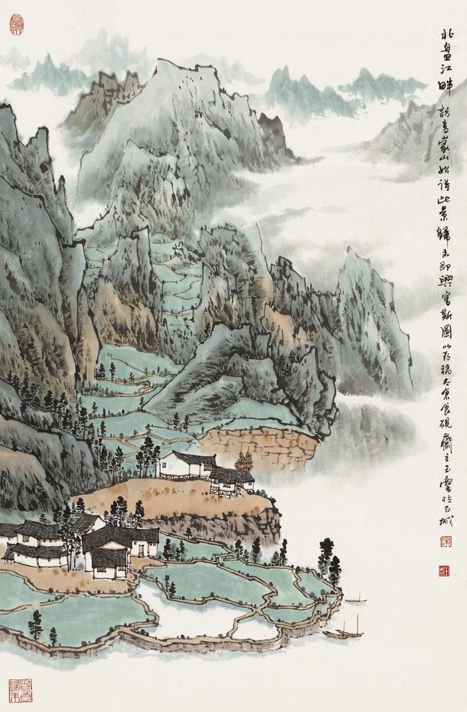 宋玉麟 山水 立轴