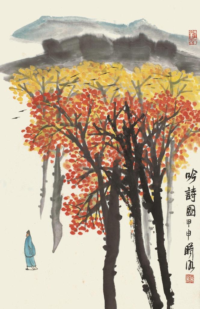 林曦明 甲申（2004）年作 吟诗图 立轴