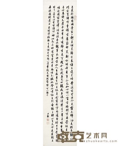 沉尹默 行书 苏轼哨遍 131×31cm