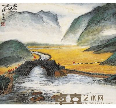 朱屺瞻 尨源口大捷地 39×44cm