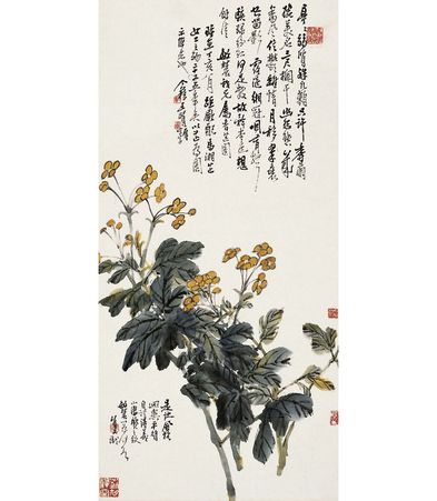 王个簃 香芷图