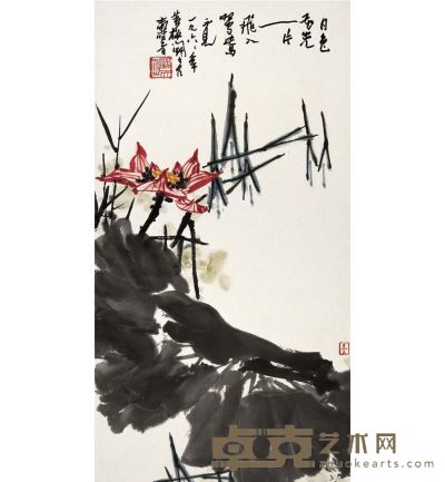 潘天寿 红荷图 88.5×47.5cm