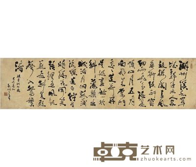 费新我 行书 孙蕡湖州乐 92×345cm