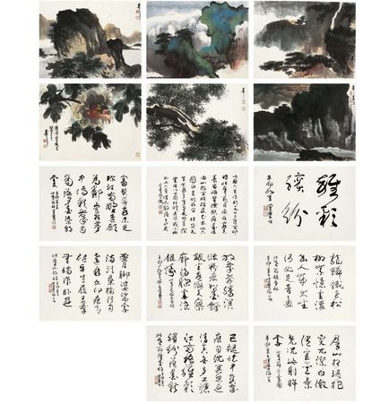 谢稚柳 山水册