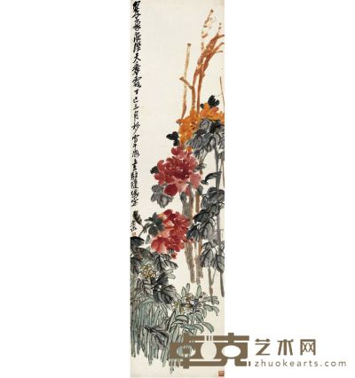 吴昌硕 三千年结实之桃 181×47.5cm