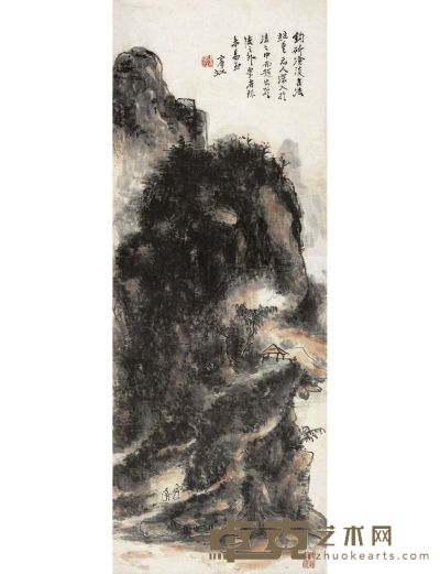 黄宾虹 山行问路图 84.5×32cm