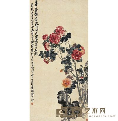 赵云壑 牡丹图 136.5×67cm