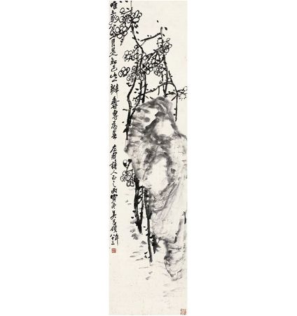 吴昌硕 幽兰富贵图