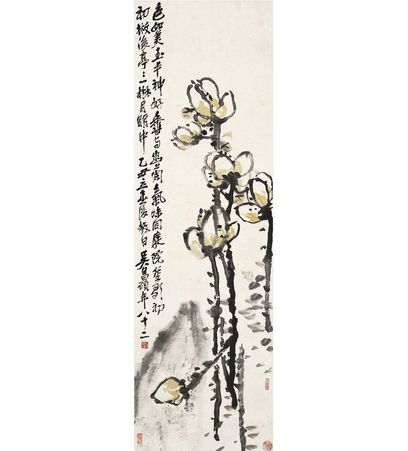 吴昌硕 墨荷图