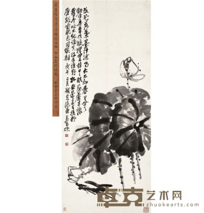 吴昌硕 水仙片石图 128×54cm