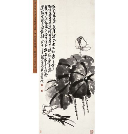 吴昌硕 水仙片石图